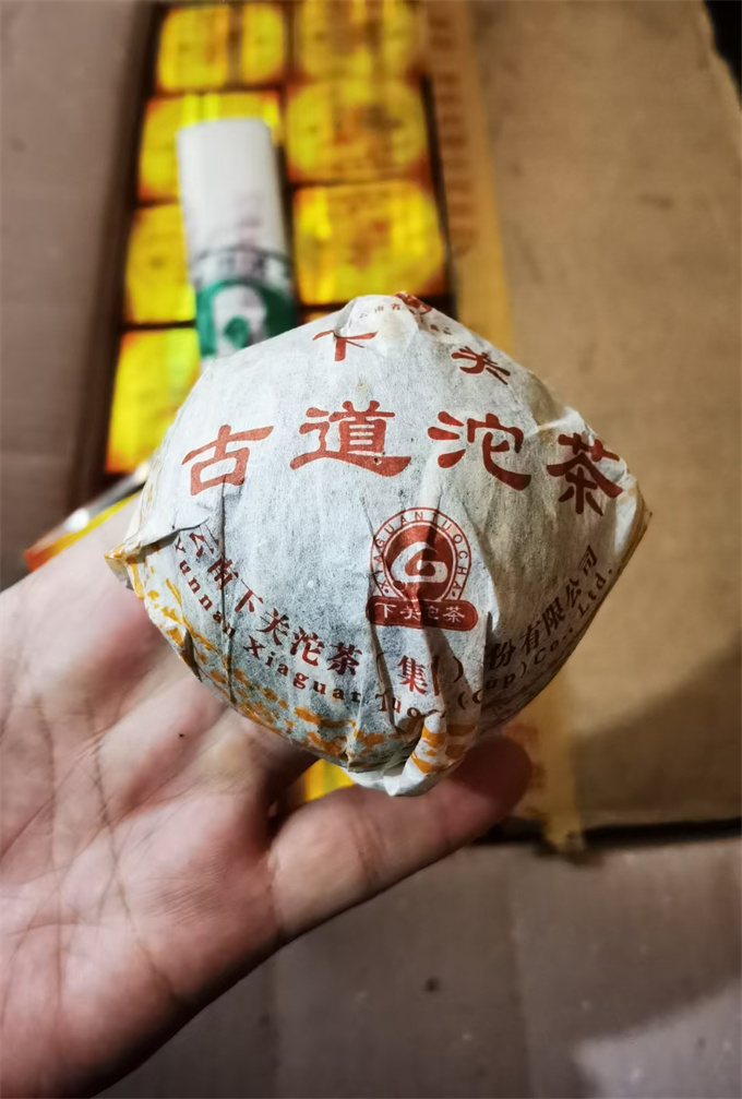 2007年下关古道沱茶 100g