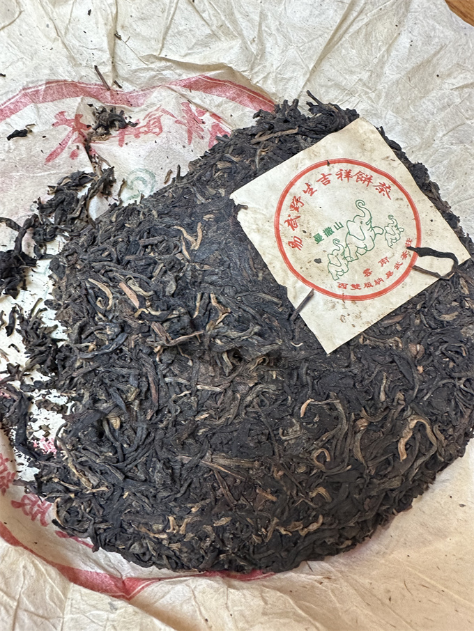 [易武茶庄] 2002年曼撒山野生吉祥饼 400g
