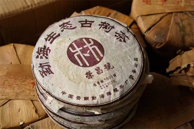 [鹏程茶厂] 2006年荣昌号勐海生态古树茶 357g