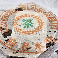 [폭탄 가격] 04년 교목노수 청병 357g