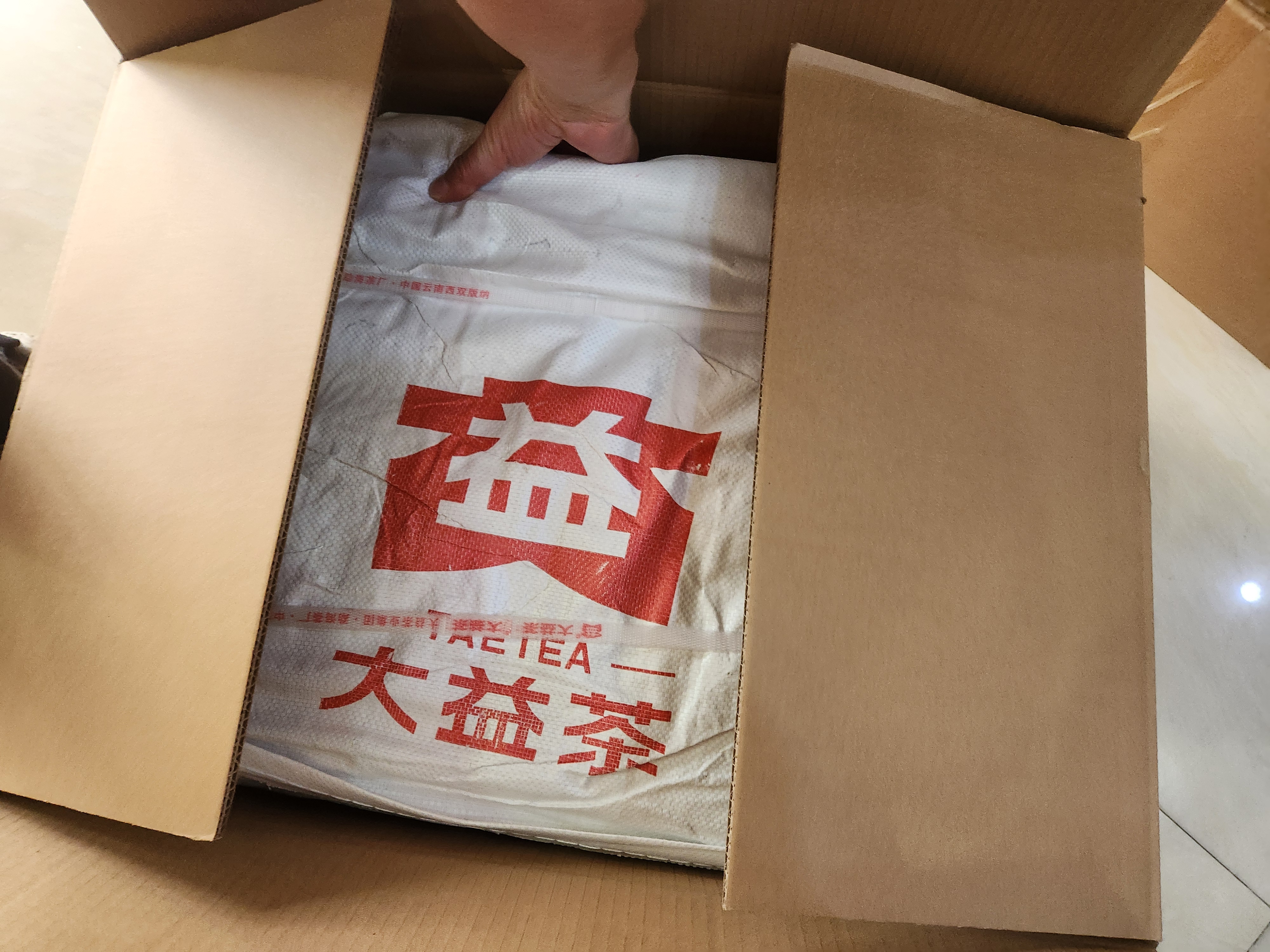 [5월 7일까지 공동구매] 24년 2401 원생고차원 대2 청병 357g - 금액 변동이 있을 수 있어 7일까지만 주문 받습니다.