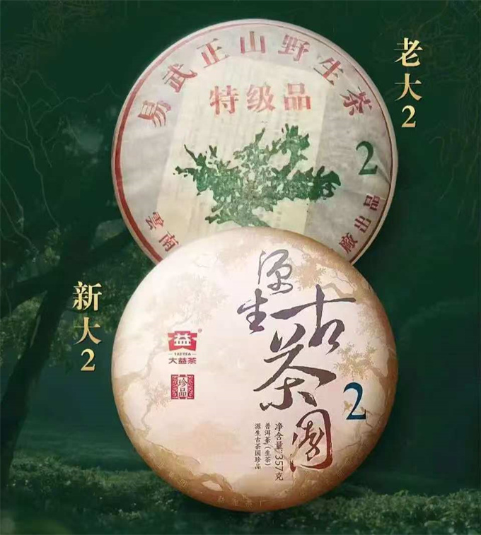 [5월 7일까지 공동구매] 24년 2401 원생고차원 대2 청병 357g - 금액 변동이 있을 수 있어 7일까지만 주문 받습니다.