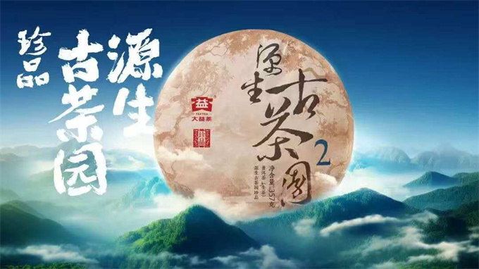 [5월 7일까지 공동구매] 24년 2401 원생고차원 대2 청병 357g - 금액 변동이 있을 수 있어 7일까지만 주문 받습니다.