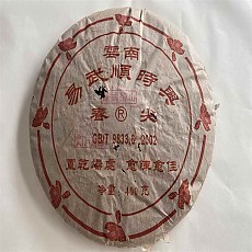 [명품 보이차] 05년 이무 순시흥 춘첨 400g