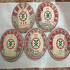 [가성비 좋음] 06년 8981 오대경전 380g 1세트(5건)