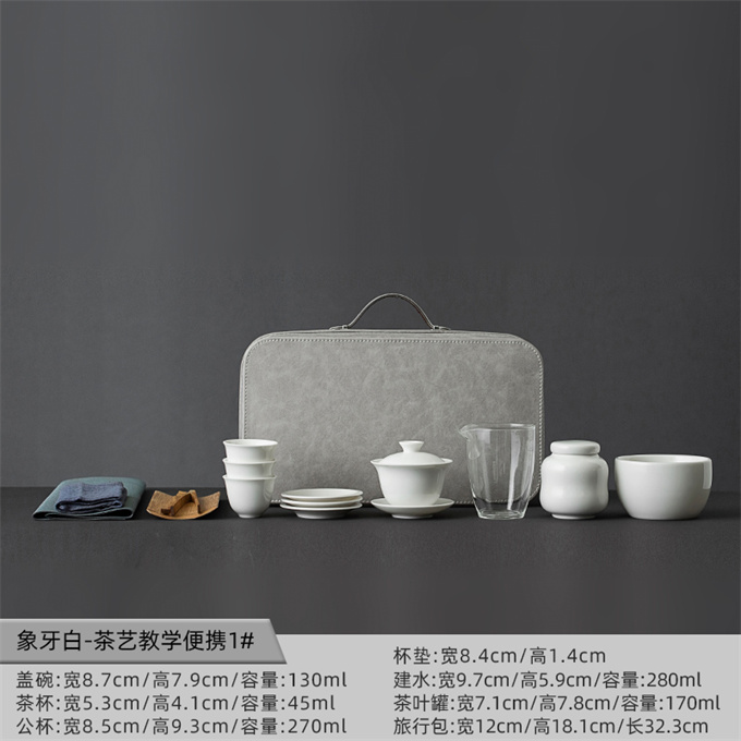 [덕화 백자] 상아백 건식 차예세트