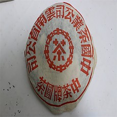 [이제 18건만 남음] 03년 대홍인 청병 357g - 사 놓으면 좋을 것