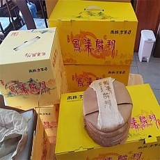 china sold out [우림 대폭락] 2014년 봉집린상 생차 357g - 농강풍