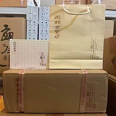 [우림 대폭락] 2015년 금상옥진 생전 120g - 농강풍