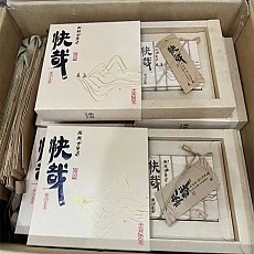 [우림 대폭락] 2015년 쾌재 생전 260g - 농강풍