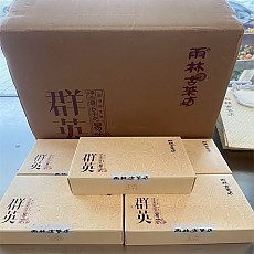 [우림 대폭락] 2016년 군영 이무고수 황편 생전 300g - 첨유풍