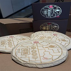 [우림 대폭락] 2018년 진금 노차두 숙차 357g - 균형풍