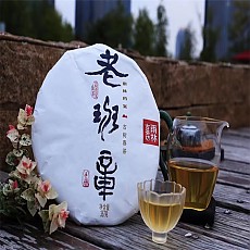 [우림 대폭락] 2020년 노반장 생차 357g - 균형풍