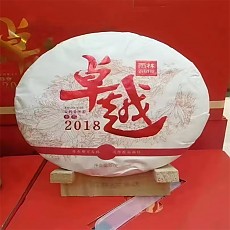 [우림 대폭락] 2018년 초월 생차 357g - 농강풍