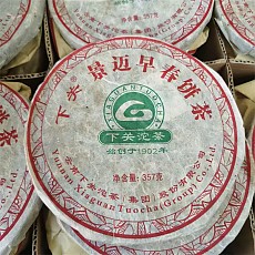 [가성비 매우 좋음] 11년 하관 경매 조춘병 357g