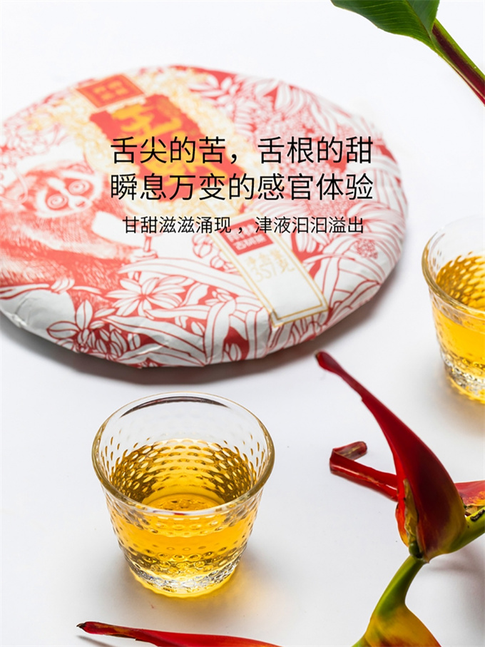 [이가격에는 꼭 사두세요] 왕조 사성 청병 357g 1통(5편) - 농강풍
