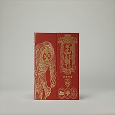 [이가격에는 꼭 사두세요] 왕조 사성 청병 357g 1통(5편) - 농강풍