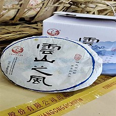 [하관 폭락] 13년 설산지풍 청병 357g