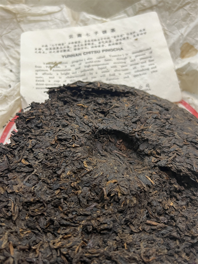 [고보이차창]99년 고보이 보석홍 P자판 숙병 357g
