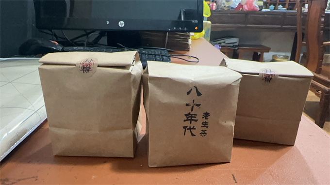 [추천] 80년대 노산차 100g