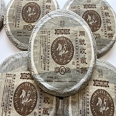 [개인 수장가 폭락] 04년 동호 수장병 357g