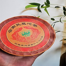 [가성비 매우 좋음] 05년 토림 봉황정품 생타 336g