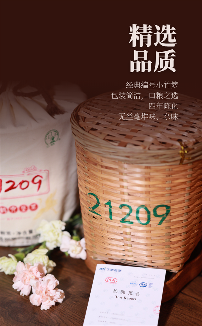 [강력추천] 삼학 21209 1kg