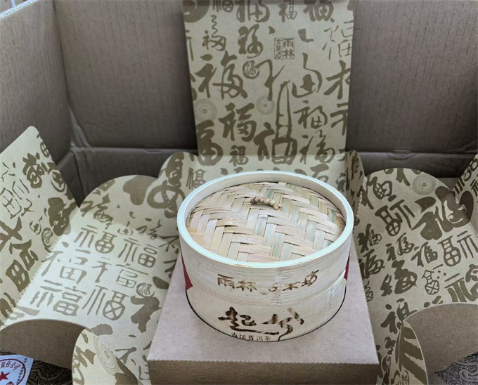 [우림 폭탄] 15년 기혜 생타(起兮) 260g