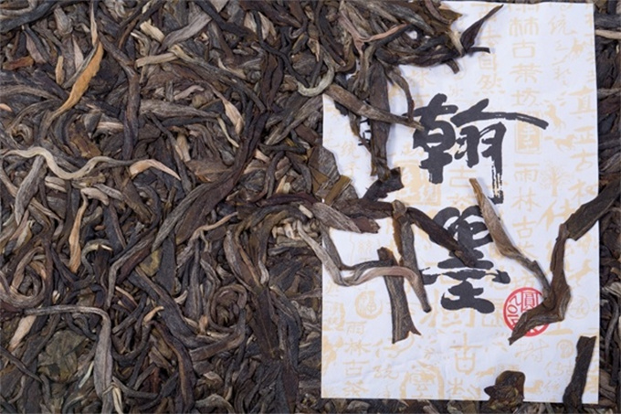 [초창기 대표차 폭락] 14년 우림고차 한묵翰墨 600g - 농강풍