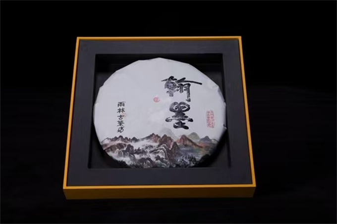 [초창기 대표차 폭락] 14년 우림고차 한묵翰墨 600g - 농강풍