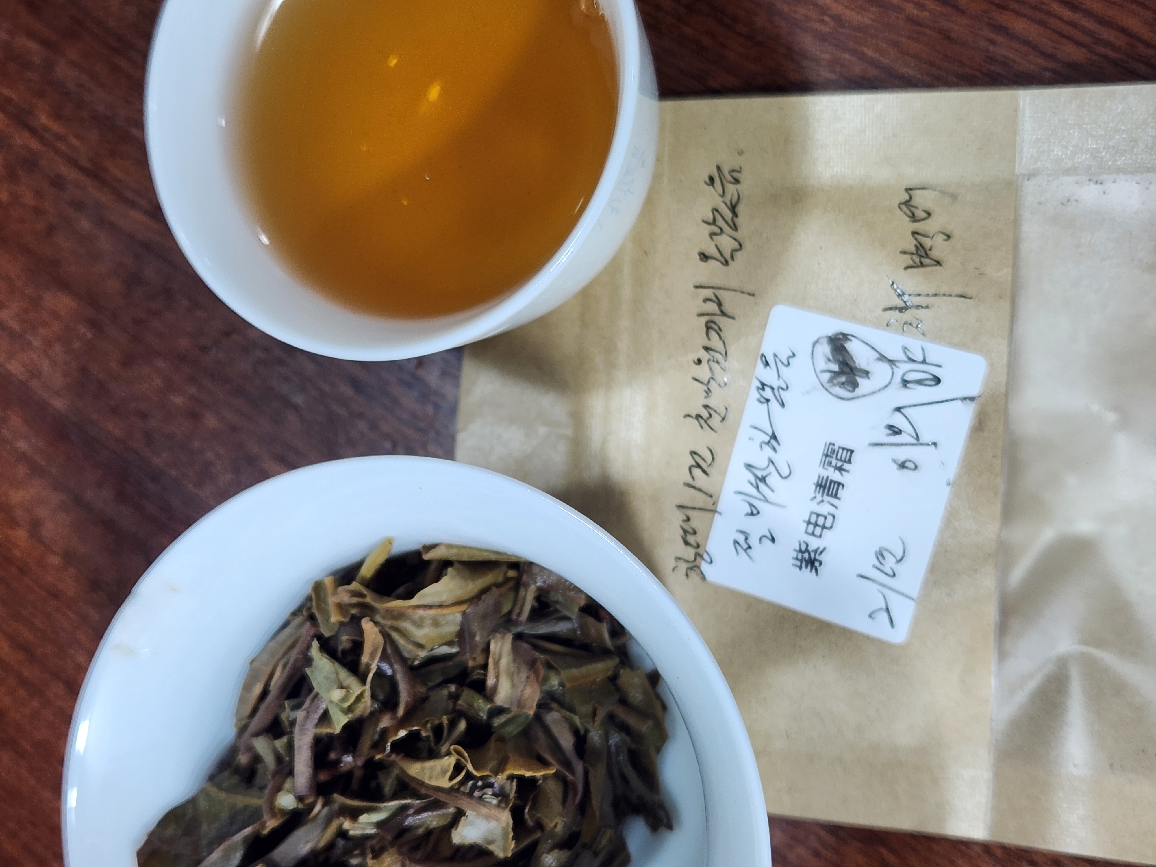 [우림 초고가 폭탄] 21년 자전청상 357g