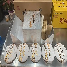 [우림 초고가 폭탄] 21년 자전청상 357g