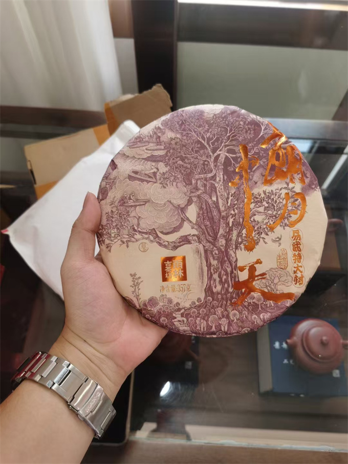 [우림 대폭락] 20년 량월중천朗月中天 생차 357g