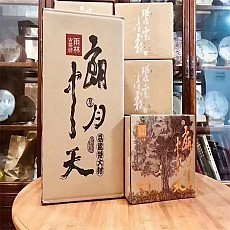 [우림 대폭락] 20년 량월중천朗月中天 생차 357g