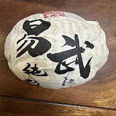 [군소차창 가성비 매우 좋음] 19년 이무 순료생타 500g