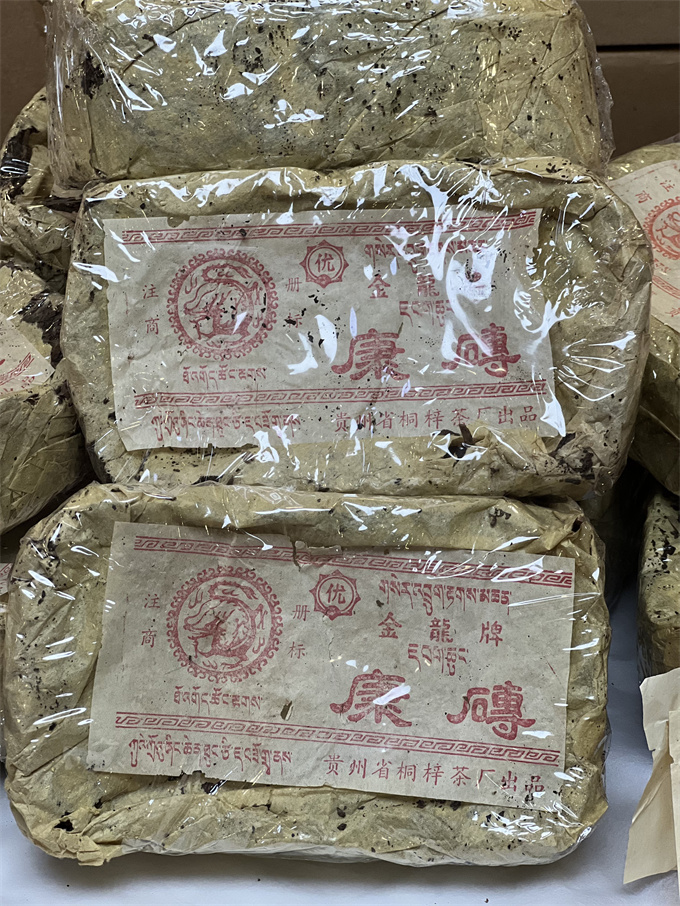 [사전 장차 폭탄] 95년 티벳트 강전차 약 450g
