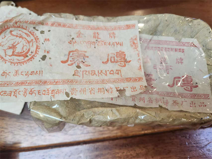 [사전 장차 폭탄] 95년 티벳트 강전차 약 450g
