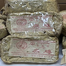 china sold out [사전 장차 폭탄] 95년 티벳트 강전차 약 450g