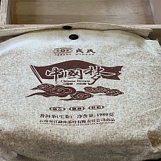 [맹고차창] 13년 맹고 융씨 중국몽 생차 1980g