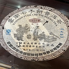 [20건 가성비 매우 좋습니다] 07년 운도 보이 청병 357g