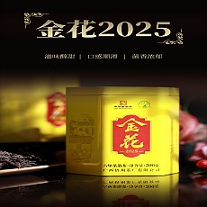 [오주차창] 삼학 금화 2025 특급 200g