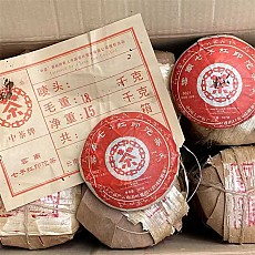 [중차 길행패] 07년 구면불九面佛 8621 홍인 반장 생타 357g