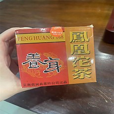 [1건 특가] 04년 토림 168 양신 생타 150g