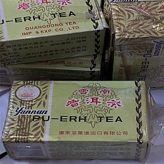 [광동차엽진출국공사] 90년대 금범패 보이산차 113.4g