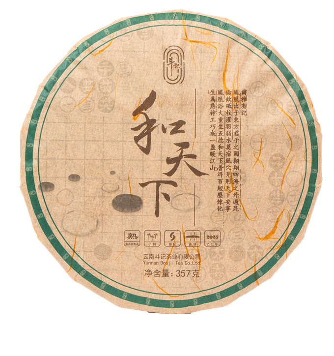 [강력추천] 25년 2501 화천하 숙병 357g