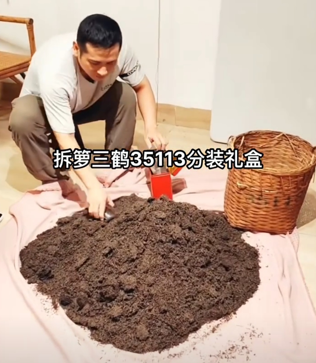 [수장가 특별할인] 35113 광주리 약14kg