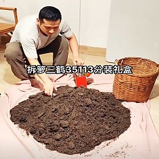 [공동구매] 35113 대형광주리 - 100g