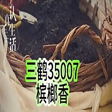 [수장가 특별할인] 35007 경전 42kg