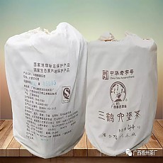 [진향이 아주 좋은 노차] 45003 100g