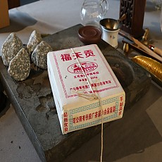 [굉장히 놀라운 풍미] 15년 4년진 금화왕 공천복 500g